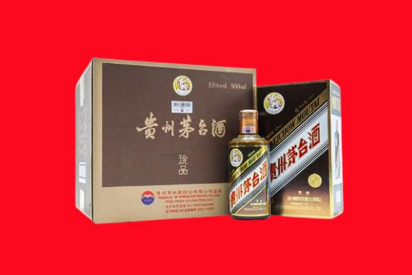 山南市错那回收珍品茅台酒